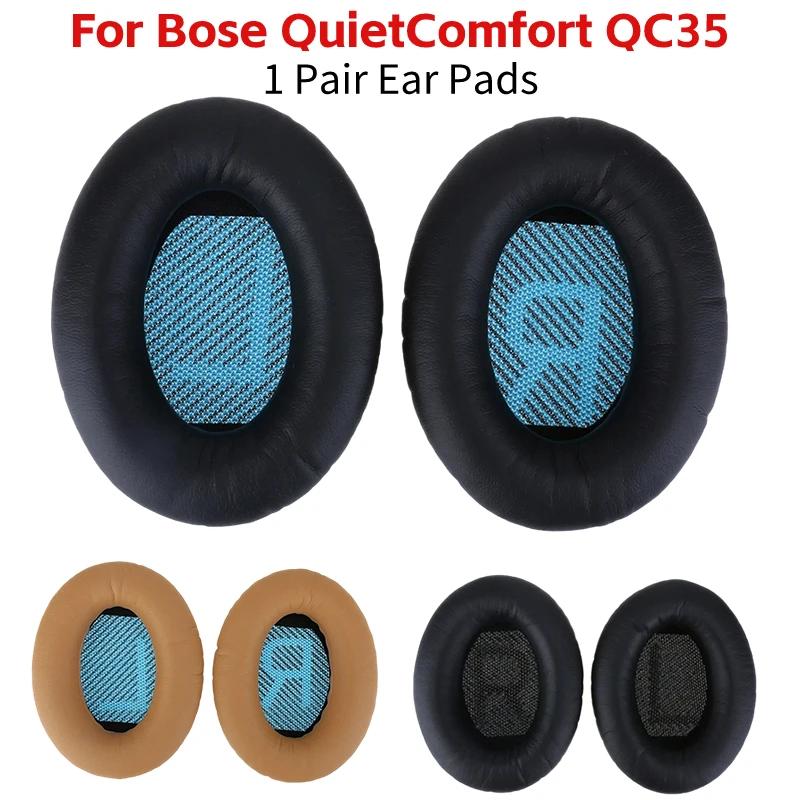 Bose QuietComfort QC35  ü ̾ е , ε巯  PU   , ̾е ͸